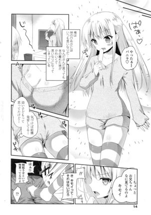 COMIC Penguin Club 2016-03 Page #17