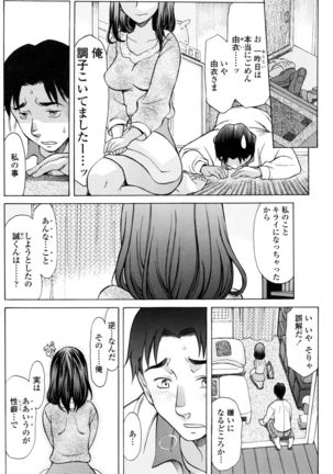 COMIC Penguin Club 2016-03 Page #157