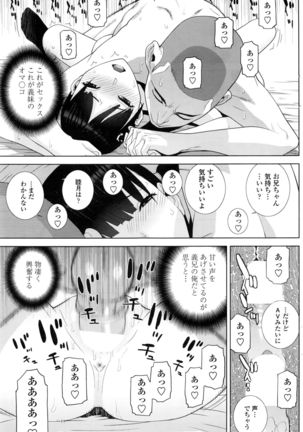 COMIC Penguin Club 2016-03 Page #102