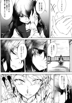 COMIC Penguin Club 2016-03 Page #135