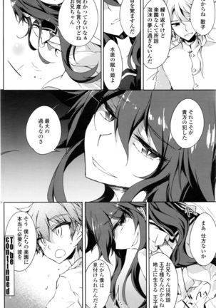 COMIC Penguin Club 2016-03 Page #153