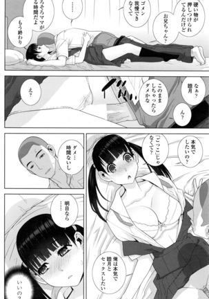 COMIC Penguin Club 2016-03 Page #93