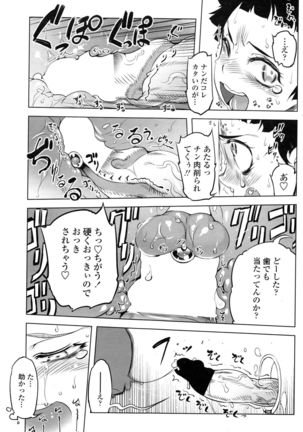 COMIC Penguin Club 2016-03 Page #186