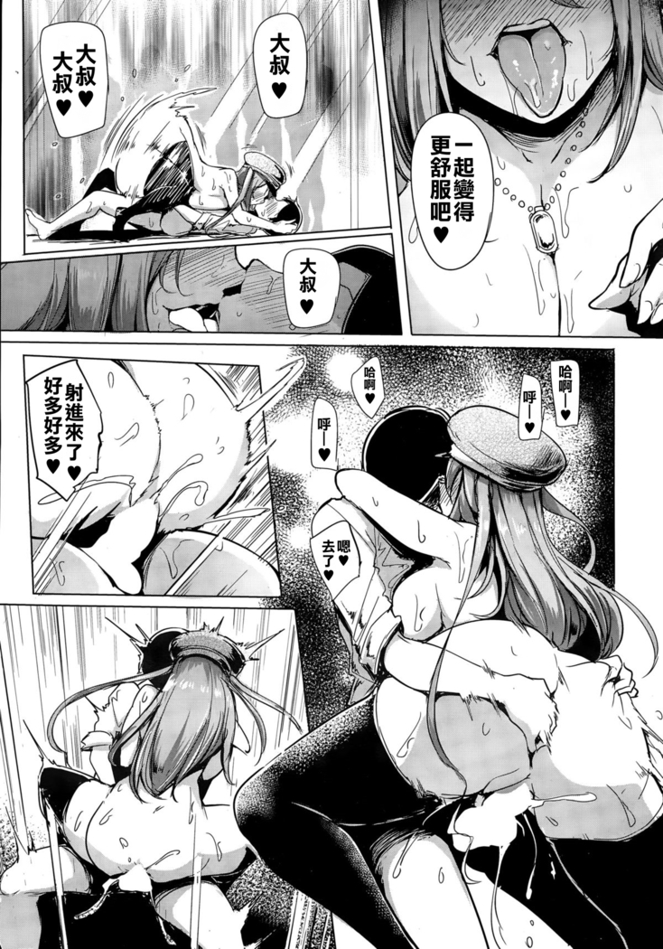 Soku Hame Gal Bitch ! ＋ Mise Hame Gal Bitch ! | One-Night Stand with a Gyaru Slut! + Fucking a Gyaru Slut! +  Gals Bitch After Oshiri Hen | Gyaru Slut! After Butt Edition