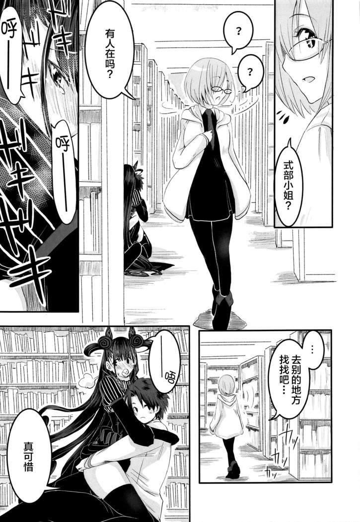 Murasaki no Yokubou
