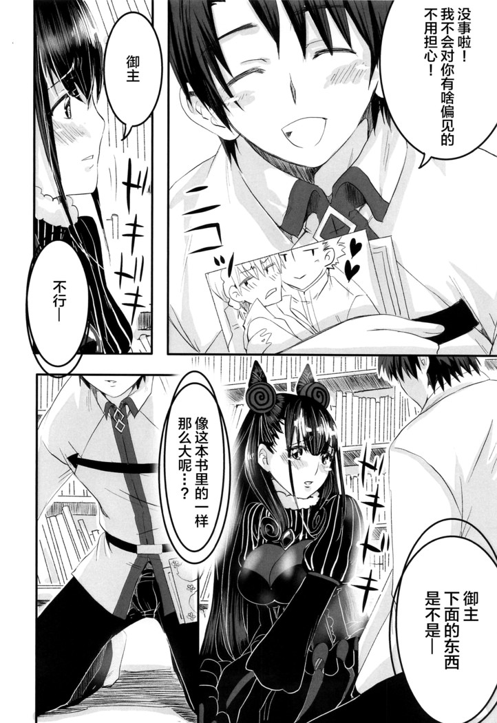 Murasaki no Yokubou
