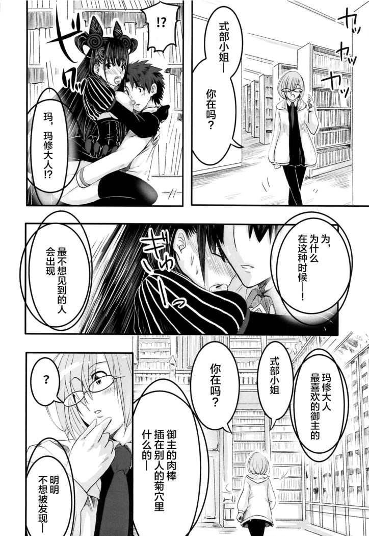 Murasaki no Yokubou