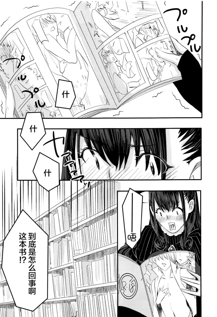 Murasaki no Yokubou