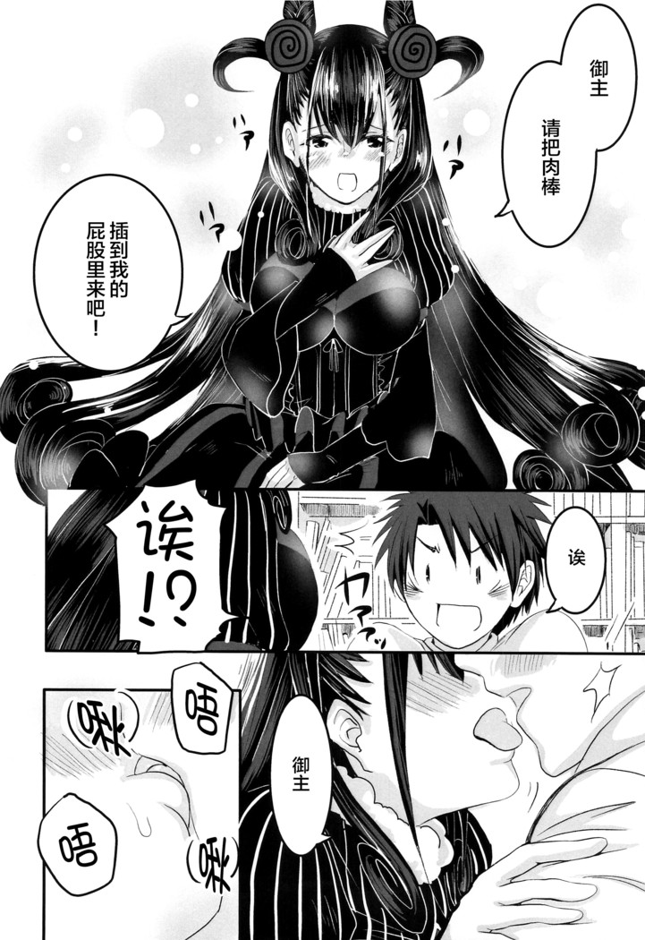 Murasaki no Yokubou