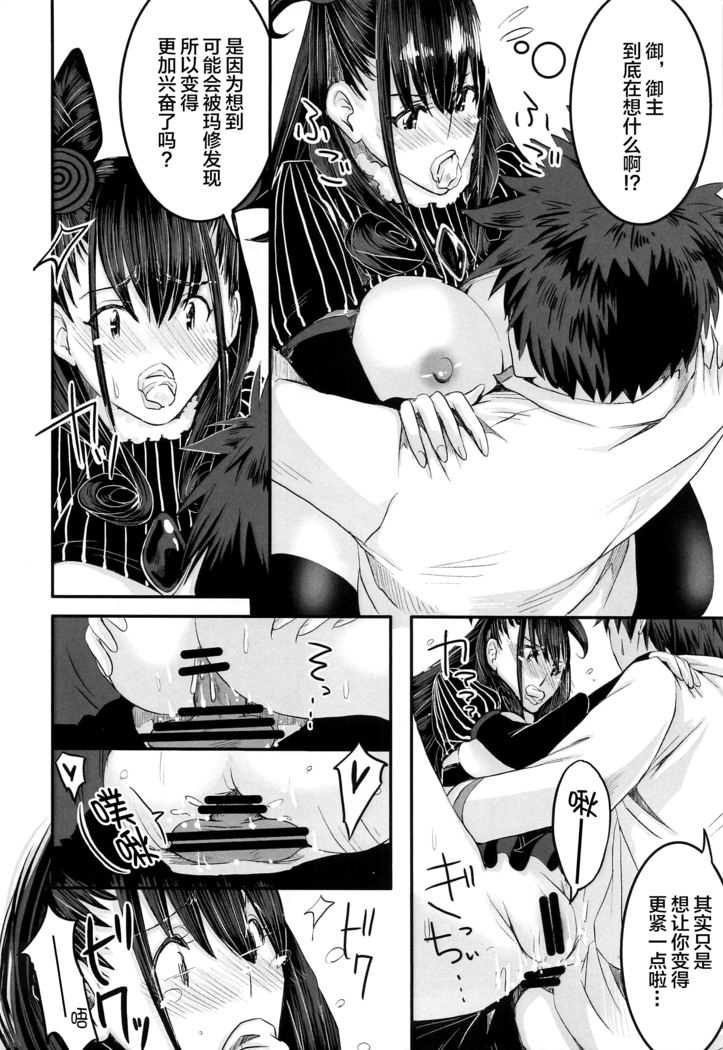 Murasaki no Yokubou
