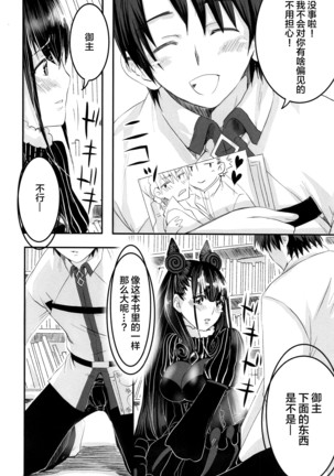 Image 9069738