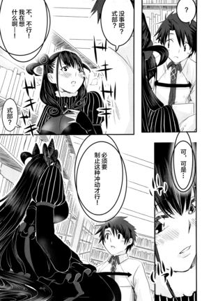Image 9069739