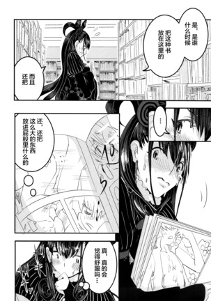 Image 9069734