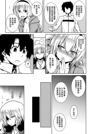 Image 9295684