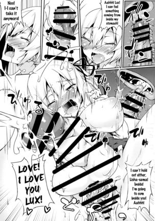 Futanarisha to Kozukurisha   {doujin-moe.us} Page #21