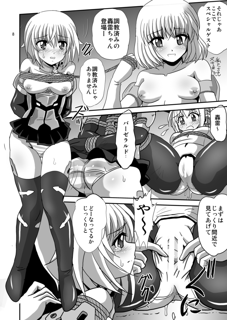 Bind Arms 3