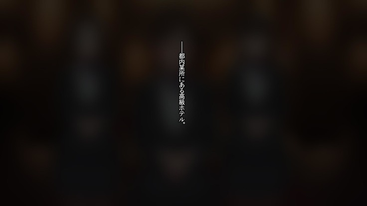 Karada o Sashidashi ta Onna Keieisha RJ188784