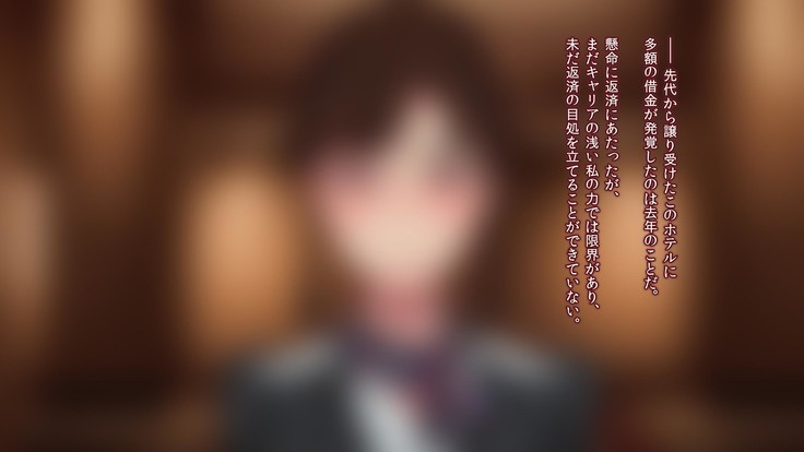Karada o Sashidashi ta Onna Keieisha RJ188784