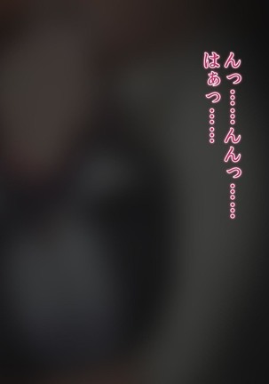 Karada o Sashidashi ta Onna Keieisha RJ188784 Page #113
