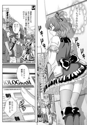 Image 3932029