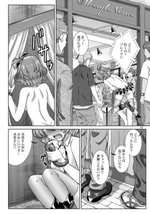 Image 3932035