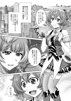 Image 3932031