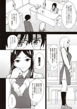 Image 8419354