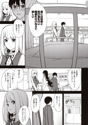 Image 8419355
