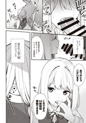 Image 8419350