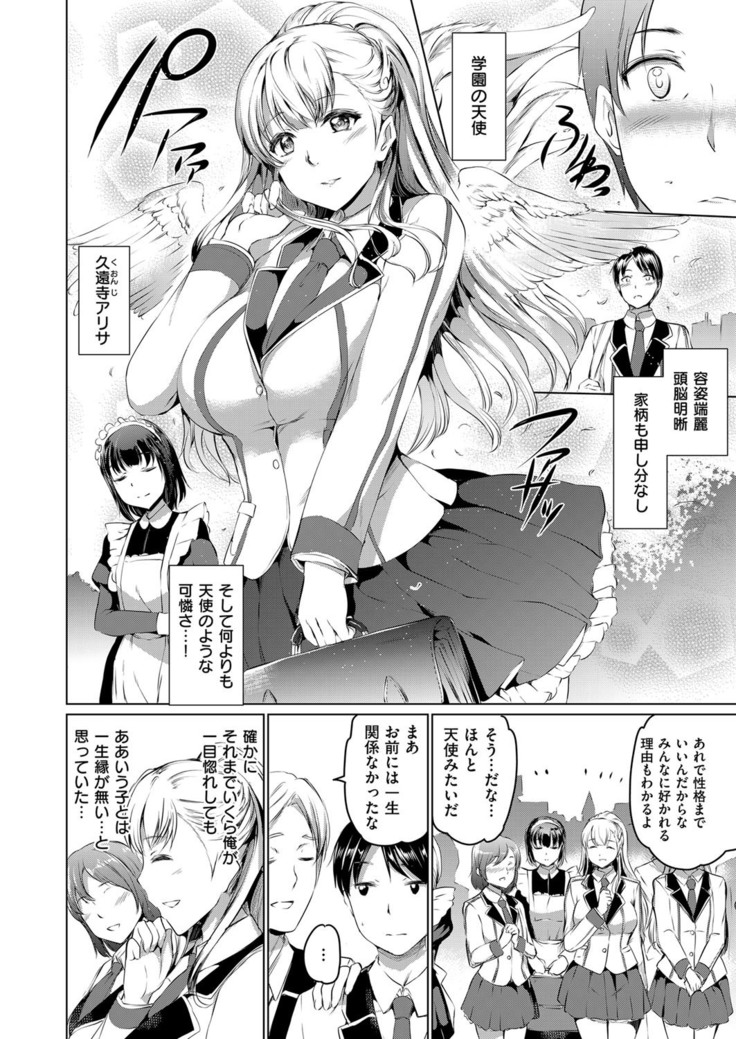 COMIC ExE 14