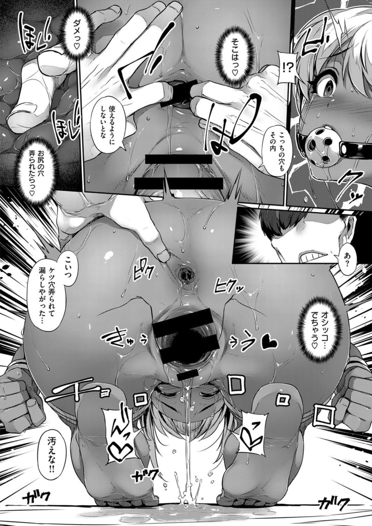 COMIC ExE 14