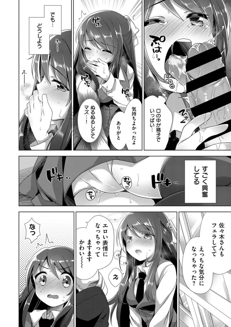 COMIC ExE 14