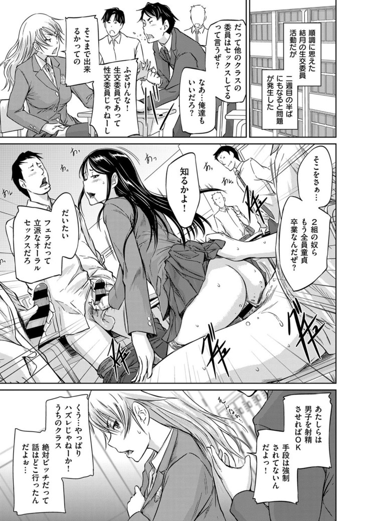 COMIC ExE 14