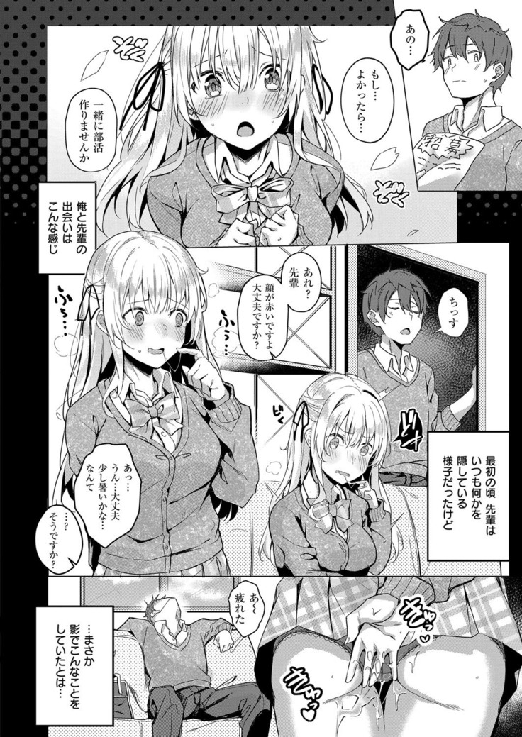 COMIC ExE 14