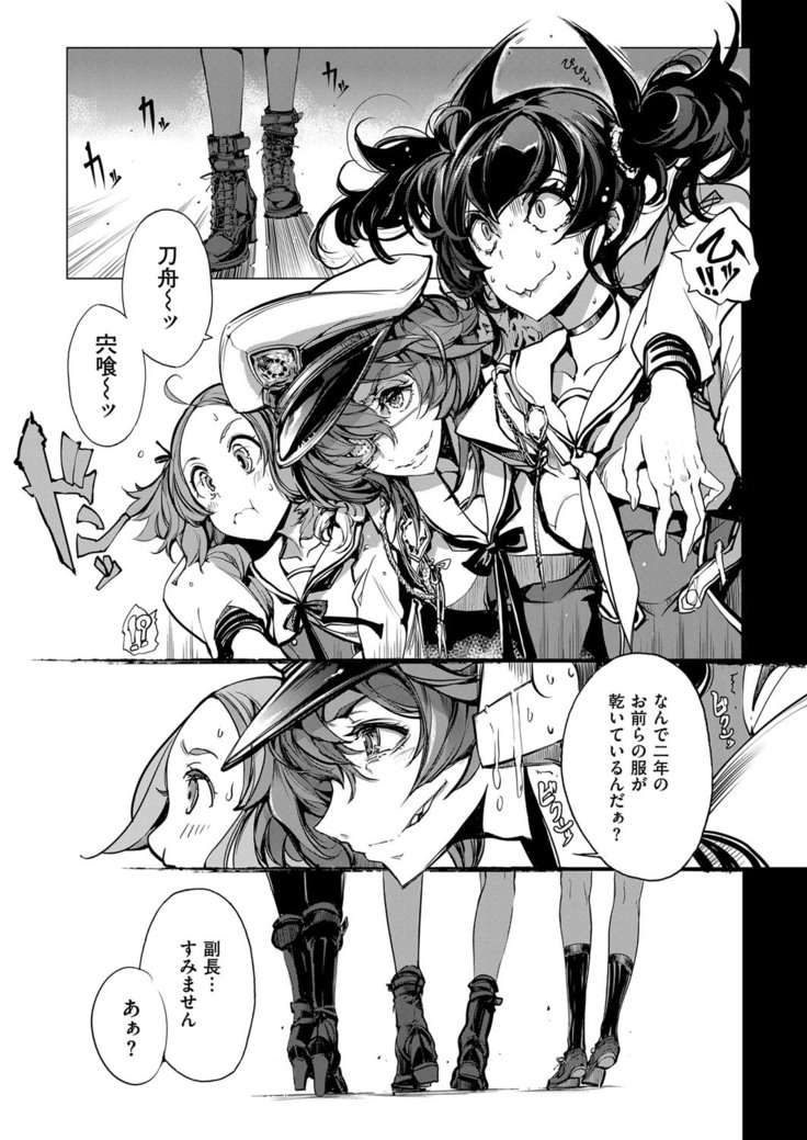 COMIC ExE 14