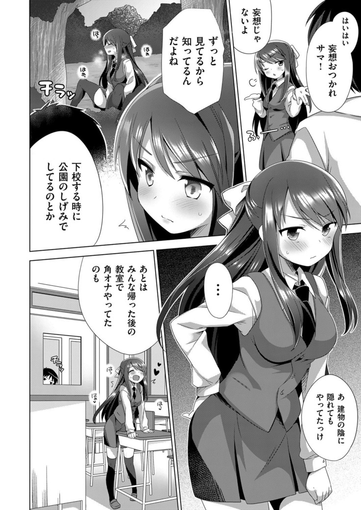 COMIC ExE 14