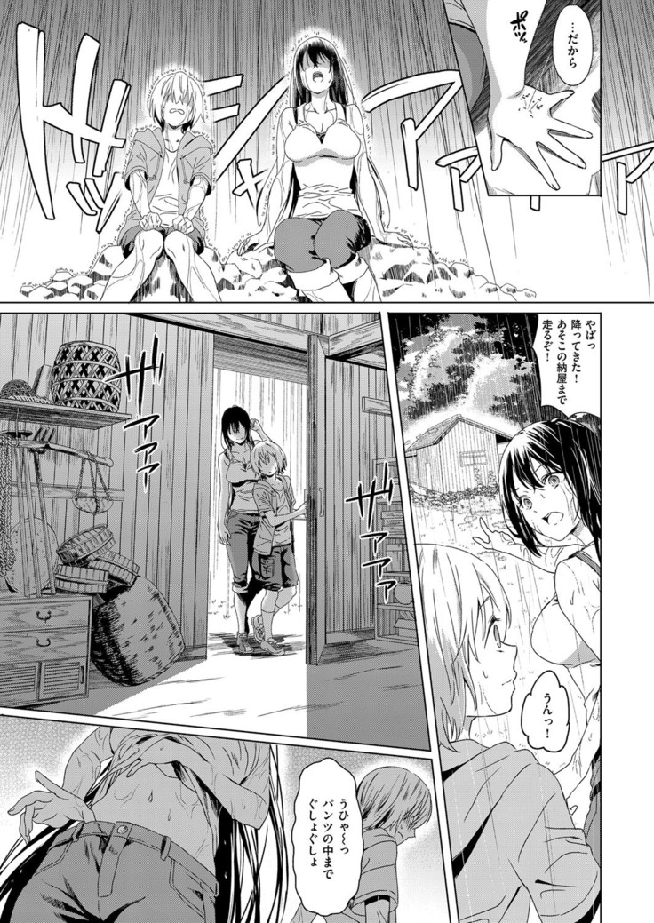 COMIC ExE 14