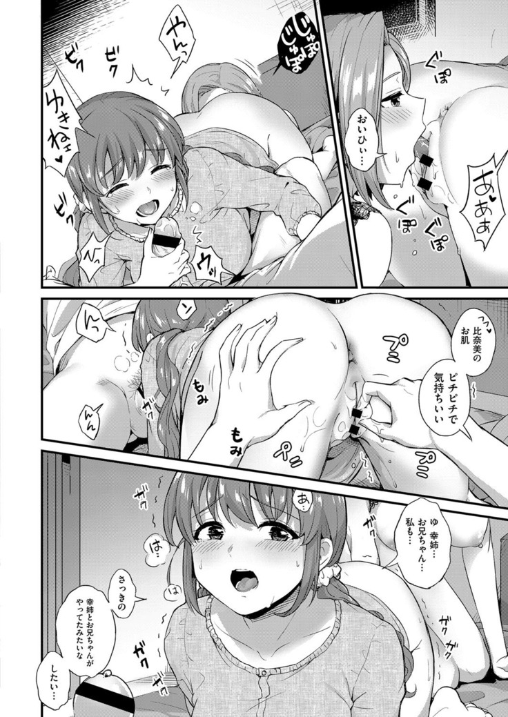 COMIC ExE 14