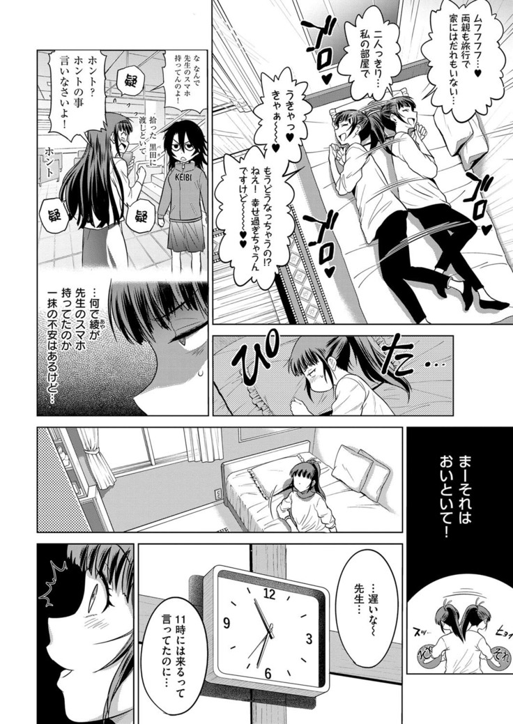 COMIC ExE 14