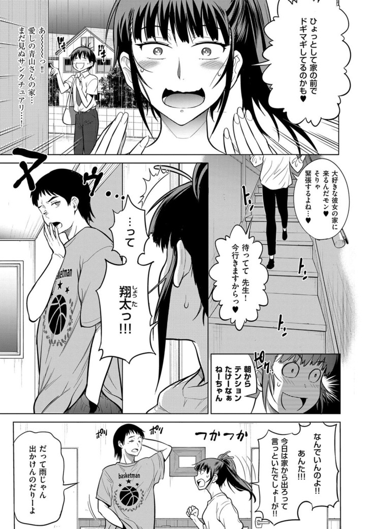COMIC ExE 14