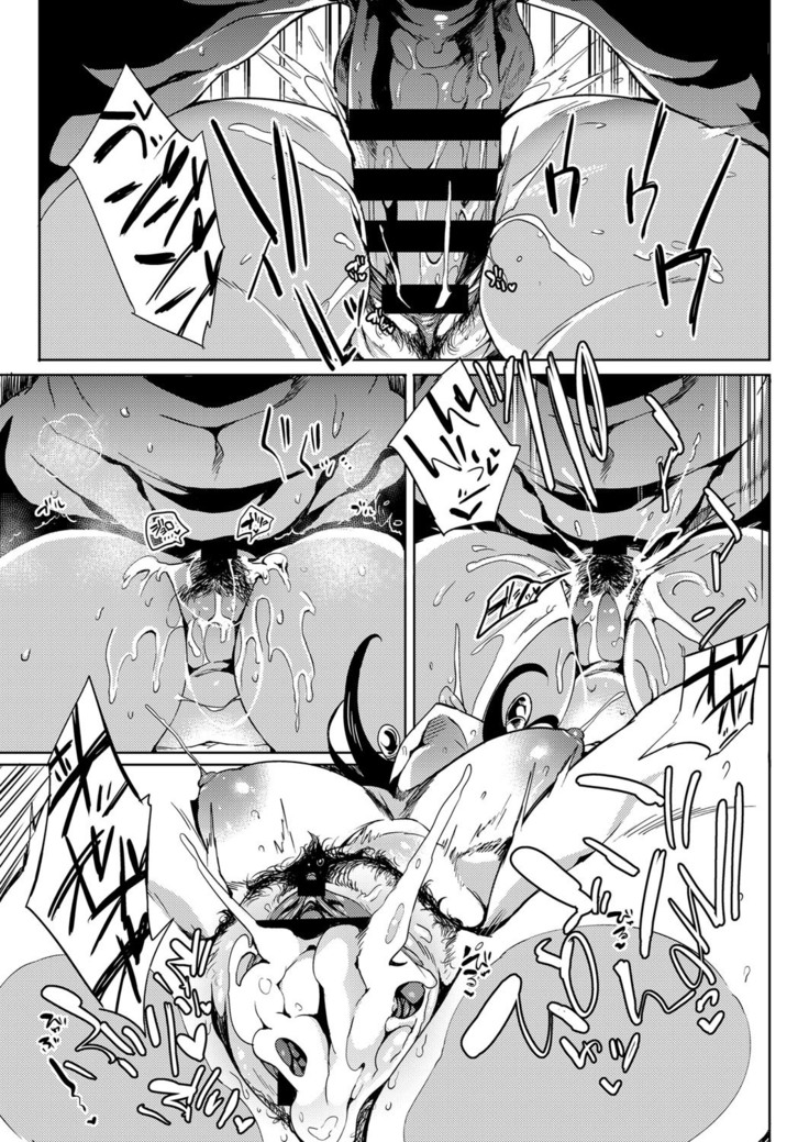 COMIC ExE 14