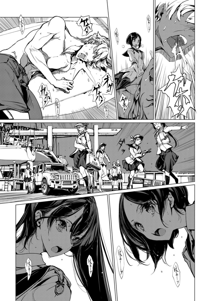 COMIC ExE 14