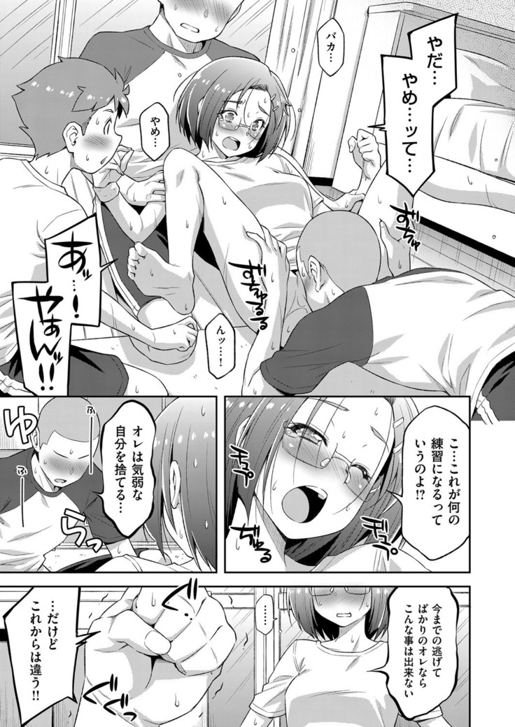 COMIC ExE 14