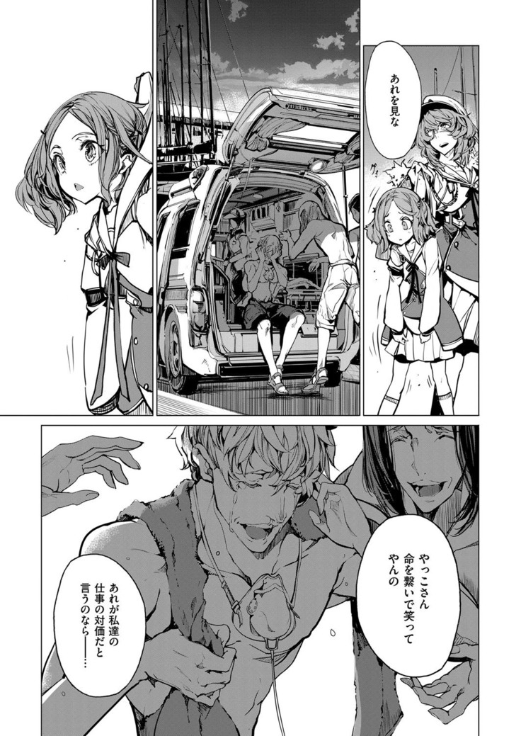 COMIC ExE 14