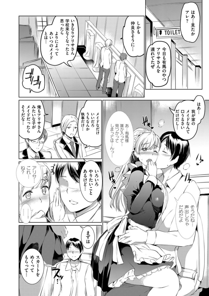 COMIC ExE 14