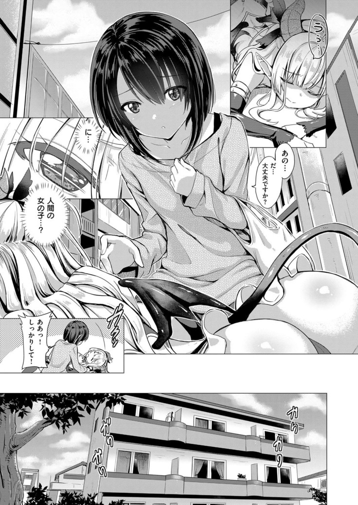 COMIC ExE 14
