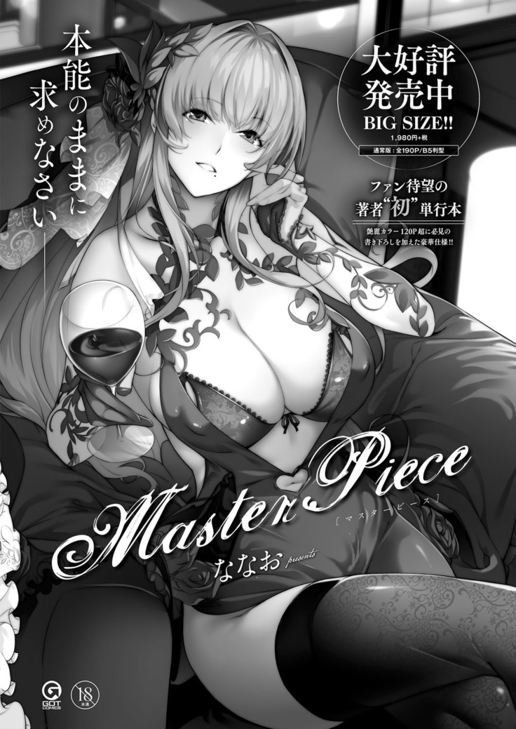 COMIC ExE 14