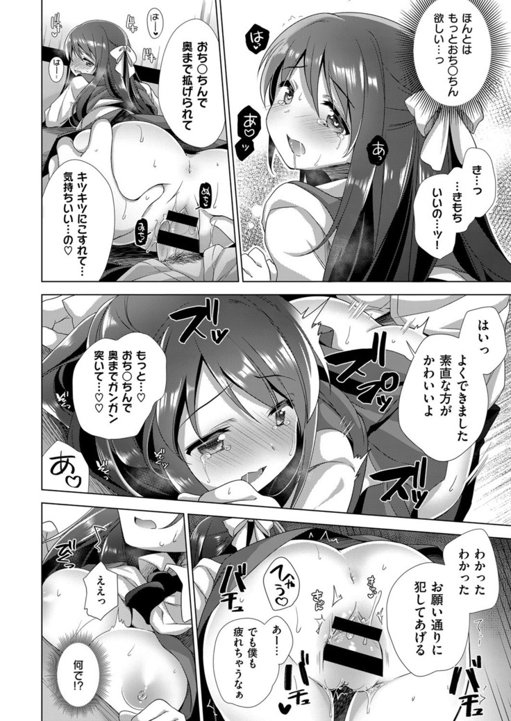 COMIC ExE 14