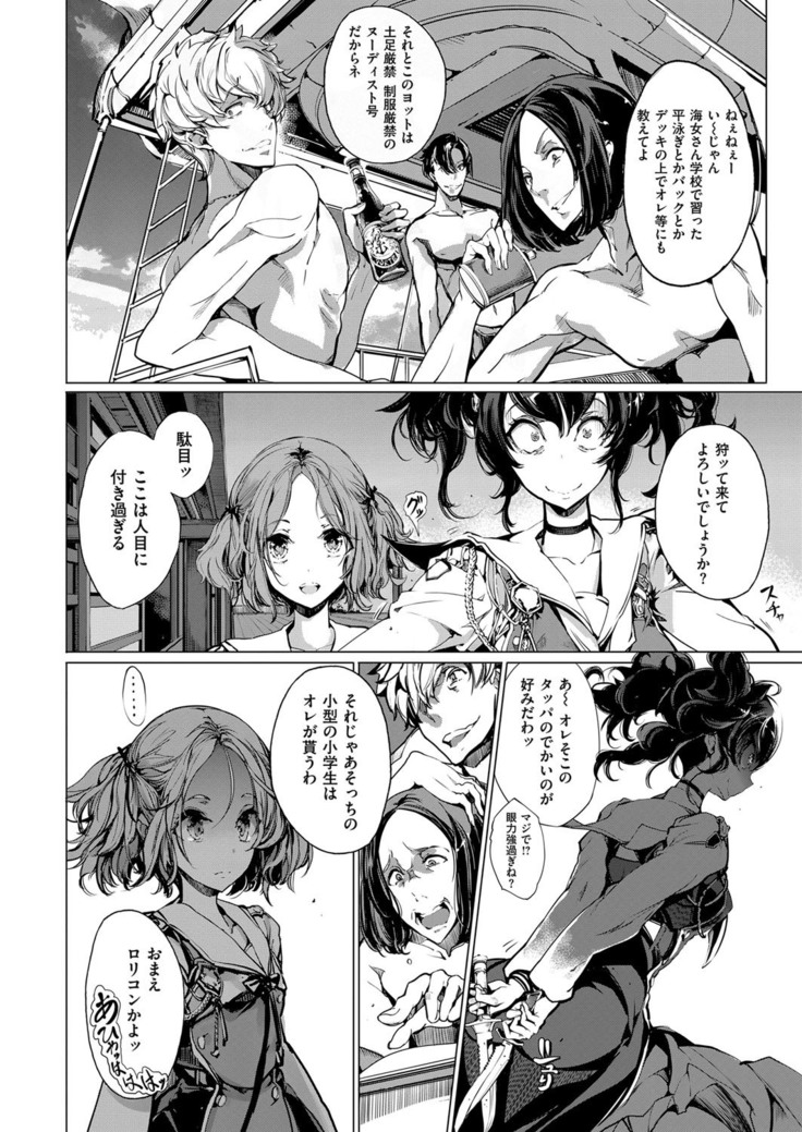 COMIC ExE 14
