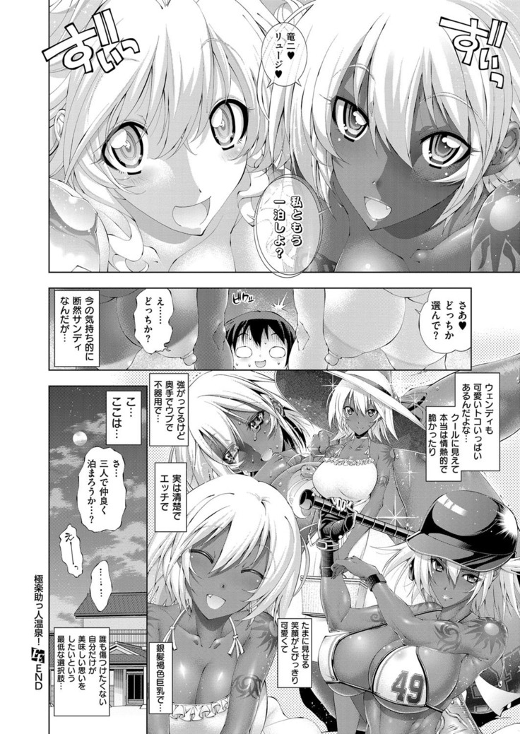COMIC ExE 14